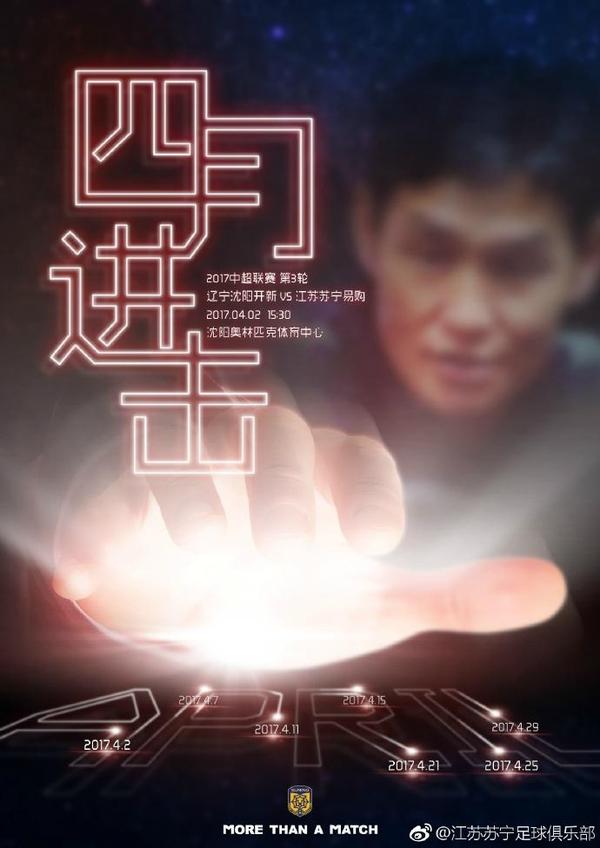 第53分钟，格林伍德右侧下底似传似射扫到门前，皮球被奥布拉克击出，马约拉尔直接头球吊射远角得分，赫塔菲1-1扳平。
